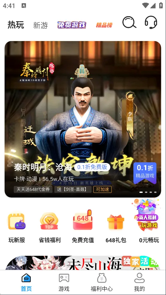 ����Ϸ����(�����ۿ�ƽ̨)