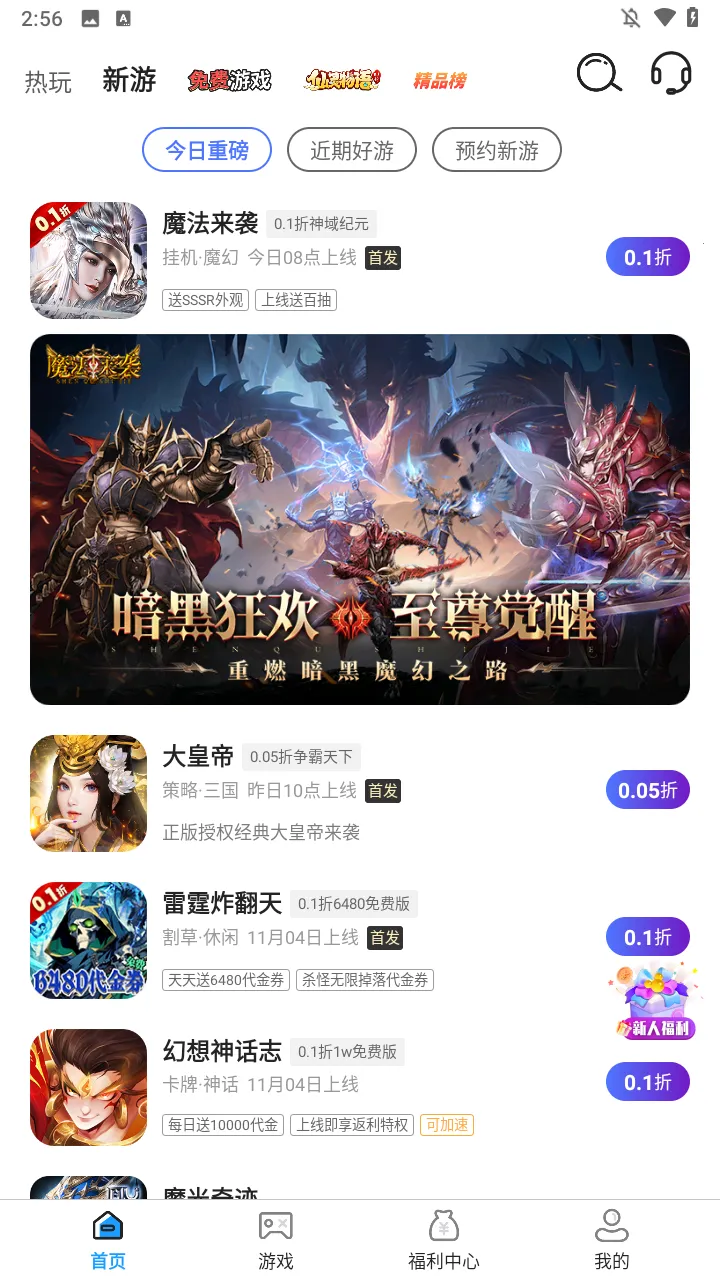 ����Ϸ����(�����ۿ�ƽ̨)