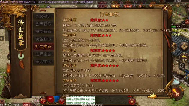 紫月烈战最新手机版 紫月烈战最新手机版