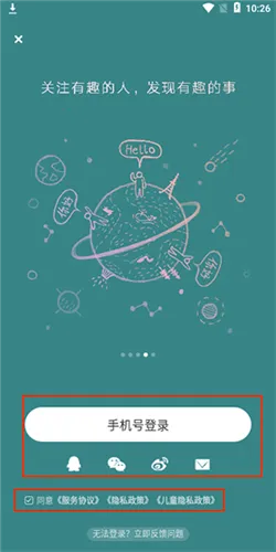 LOFTERС˵(��Ȥ����ƽ̨)