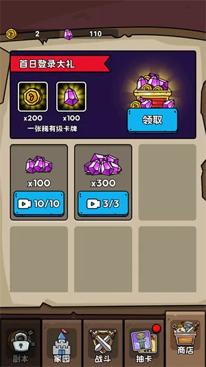 ���೬��������Ϸ