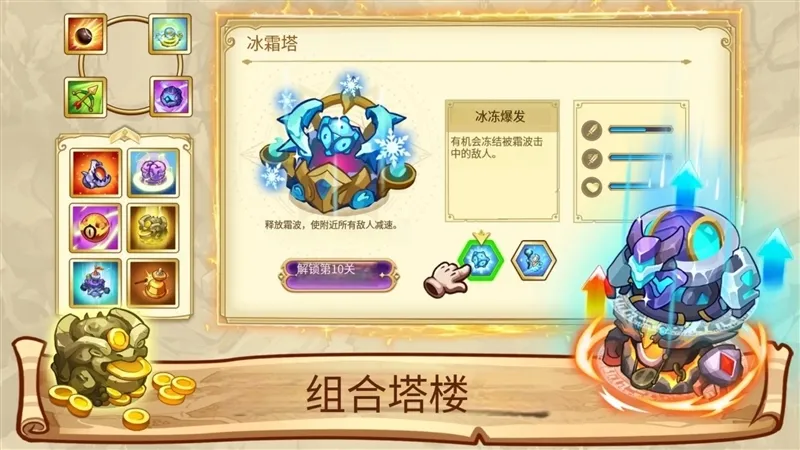 ����֮��5�ƽ�����ò˵�