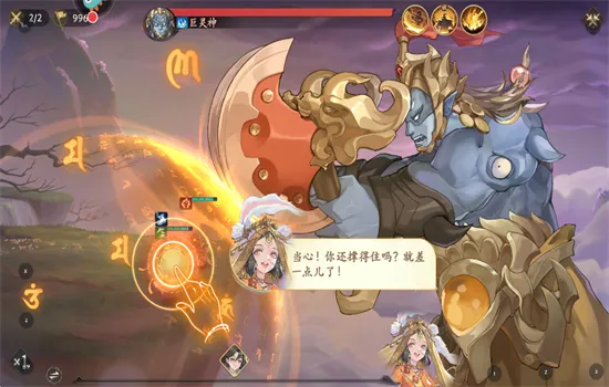 西游：笔绘西行(西游题材手游)