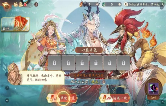 西游：笔绘西行(西游题材手游)