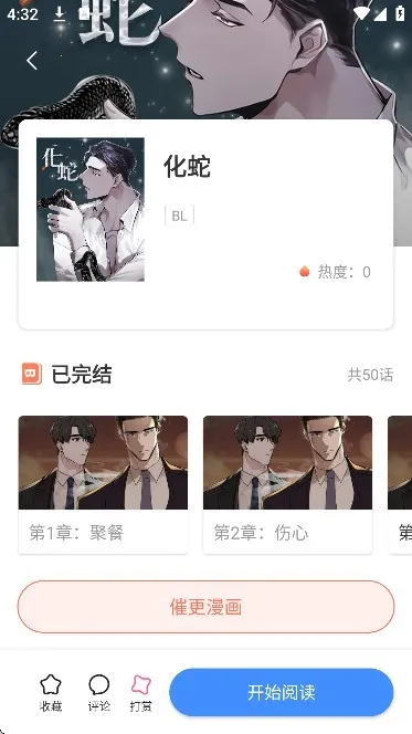 �������(����׷��ƽ̨)