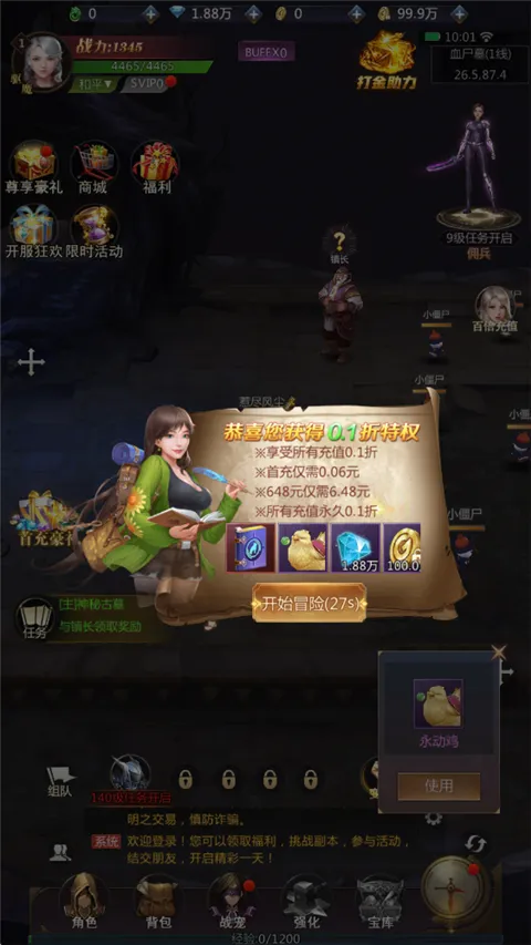 �����ֻ�(���д������)