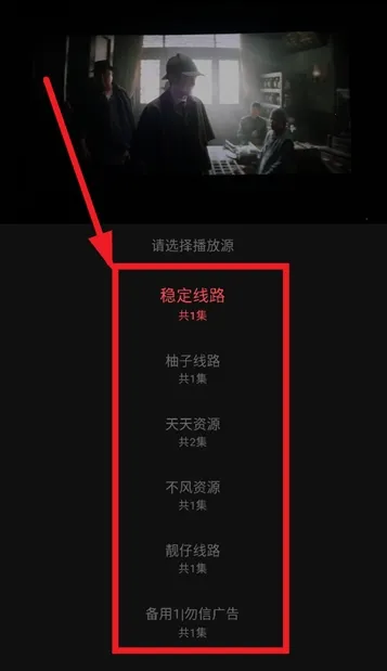 灵虎影视官方正版app下载
