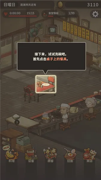 �ڶ���������ʳ�����޽�Ұ�����