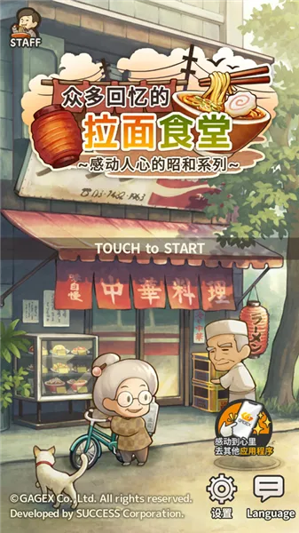 �ڶ���������ʳ�����޽�Ұ�����