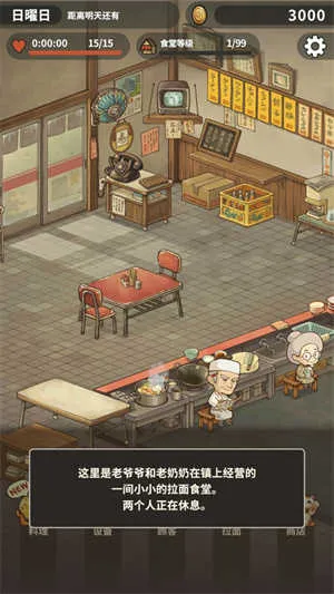 �ڶ���������ʳ�����޽�Ұ�����