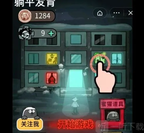 ��ƽ��������ר��(��ƽ������Ϸ)