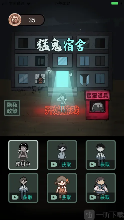 ��ƽ��������ר��(��ƽ������Ϸ)