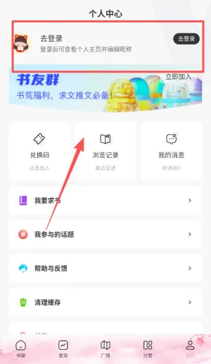 ΢��С˵�ɰ汾