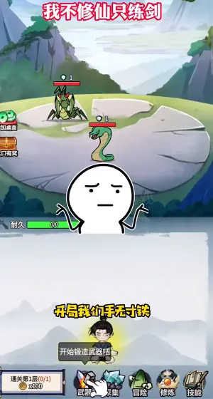 �Ҳ�����ֻ�����ƽ�治������