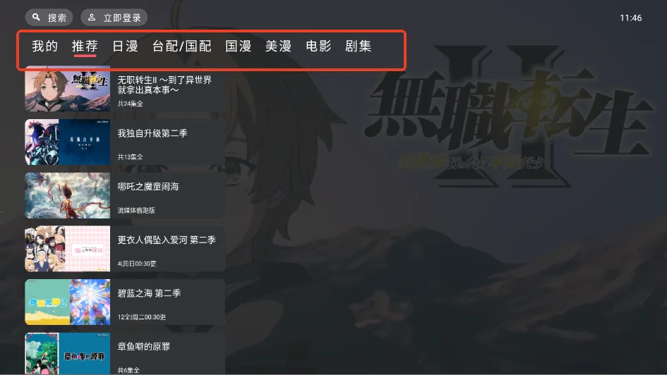 �ڰ׵�Ļios��