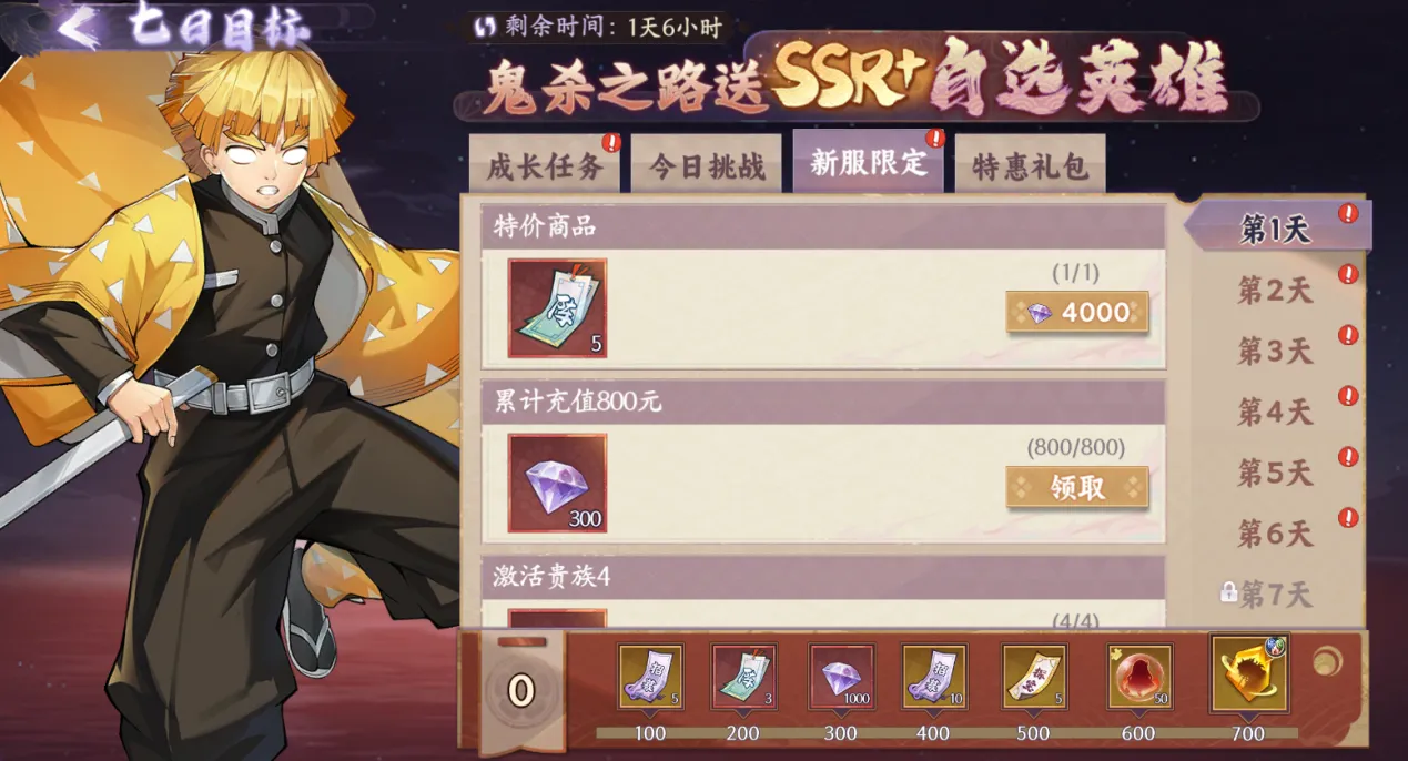 ��ɫ(����3D������Ϸ)