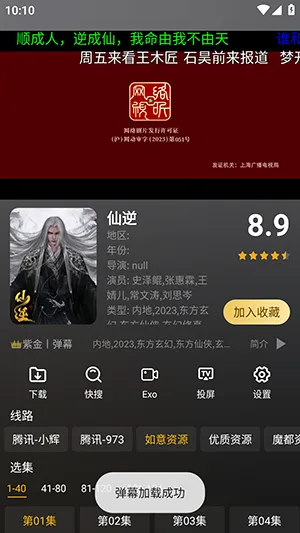 蓝色影视仓(免费观影软件) 蓝色影视仓(免费观影软件)