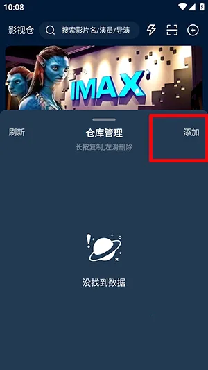 蓝色影视仓(免费观影软件) 蓝色影视仓(免费观影软件)