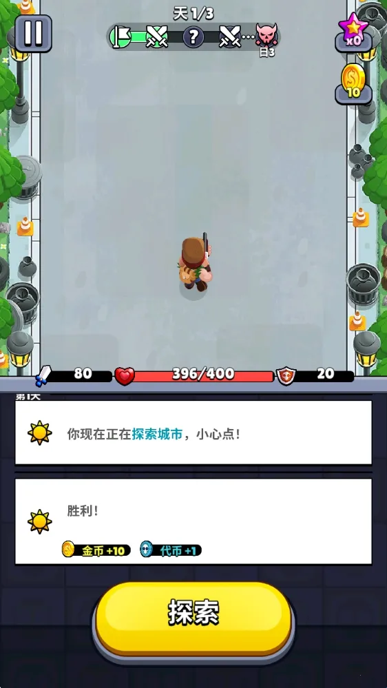 ����Ӣ������