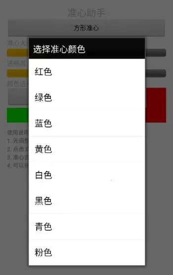 ׼��������׼��