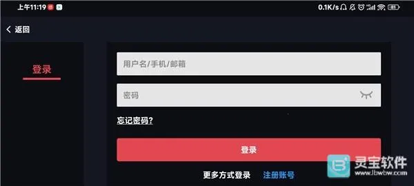 蛋蛋模拟器ios 蛋蛋模拟器ios