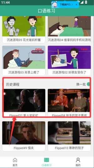 ������������(Ӣ�����ѧϰ)