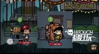 背包幸存者下载安装 背包幸存者下载安装