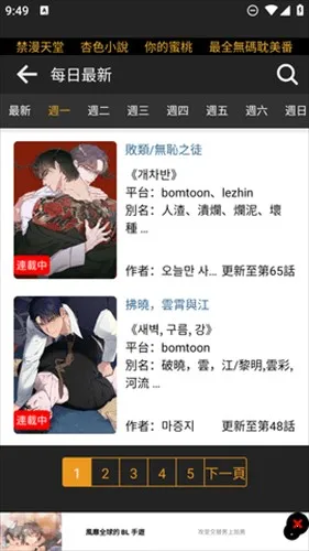 boylove�ٷ�����������1.0.7