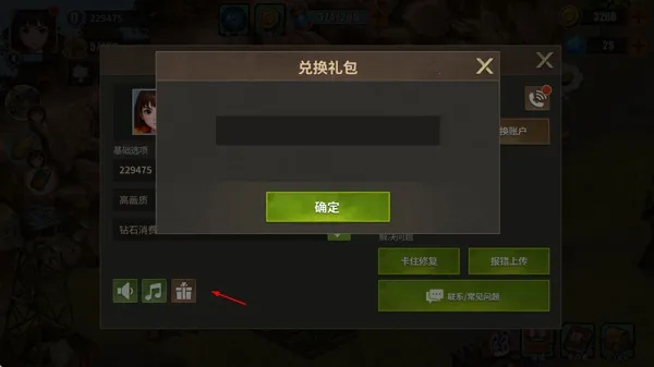 重建生存营地无限资源 重建生存营地无限资源