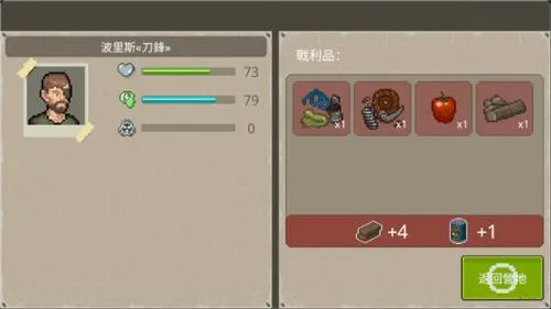 ����dayzԽ�ϰ�