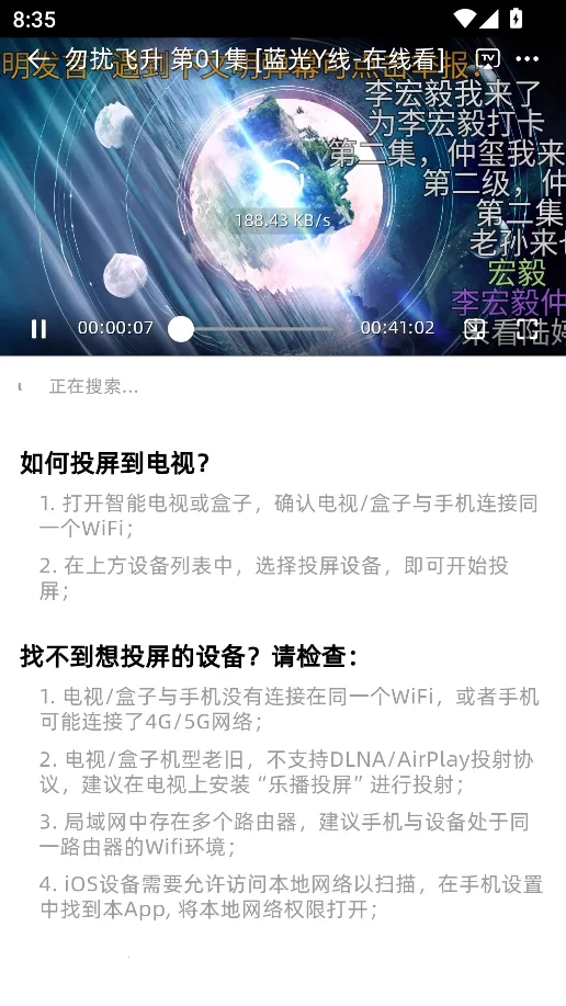 爱看剧场app下载安装最新版