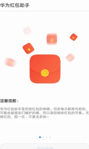 ��Ϊ��������������°�