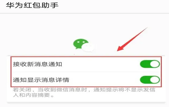 ��Ϊ�������app�ٷ��ֻ���