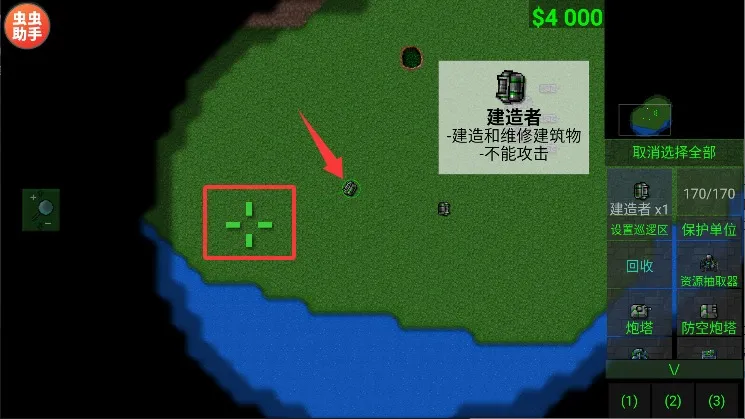 铁锈战争1.15正式版 铁锈战争1.15正式版