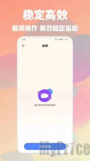 �Զ����ܵ����2026�ٷ����°汾