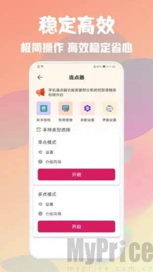 �Զ����ܵ����2026�ٷ����°汾