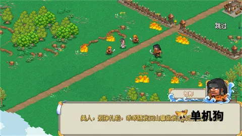 我的兵与城游戏 我的兵与城游戏