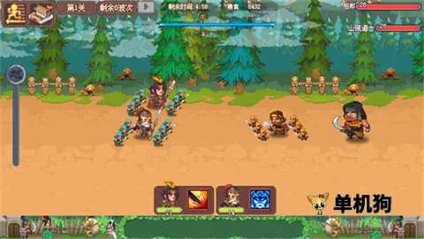 我的兵与城游戏 我的兵与城游戏