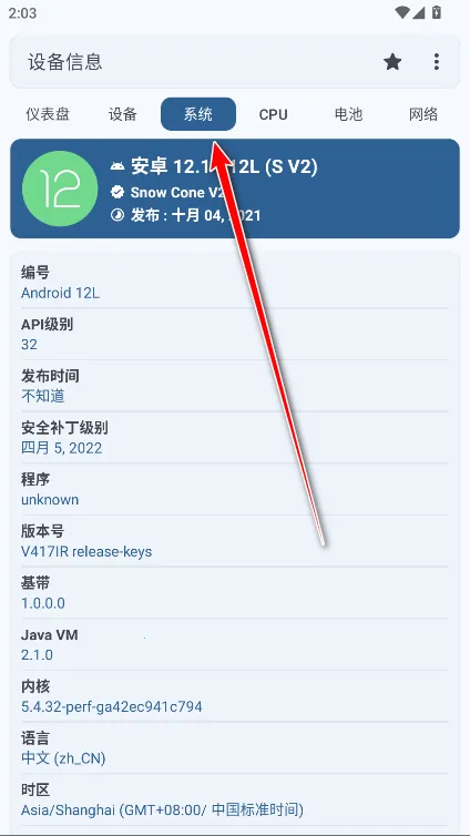 �豸��Ϣapp�ƽ��