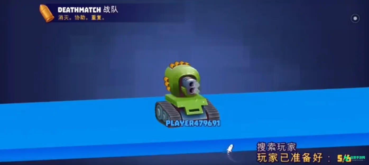 tanksalot3v3争霸赛2026最新版本 tanksalot3v3争霸赛2026最新版本