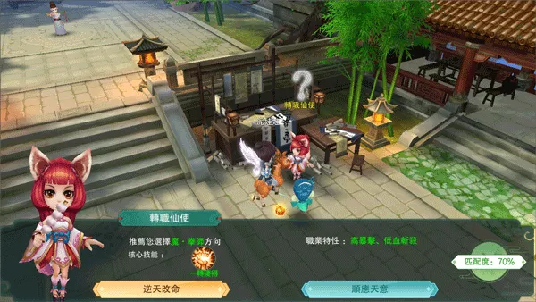 深渊幻影下载 深渊幻影下载