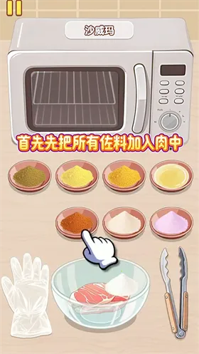 �Ҹ�С��ʦ�ƽ��