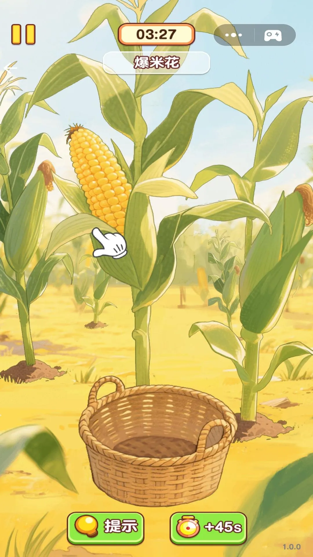 �Ҹ�С��ʦ�ƽ��