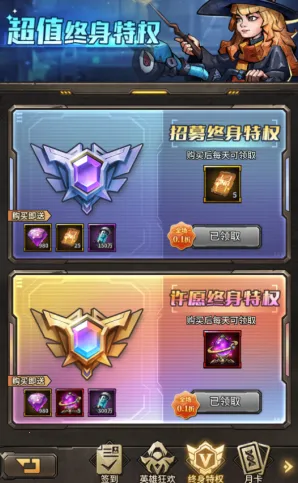 疯狂的阿尔法免费版 疯狂的阿尔法免费版