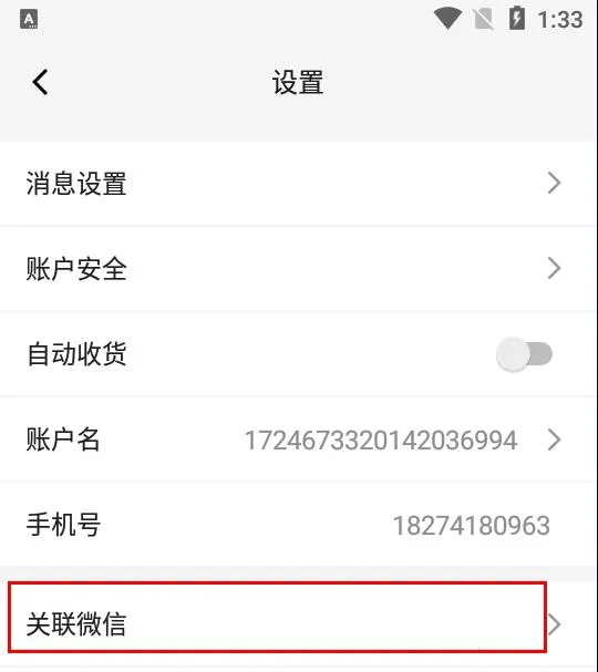 ǭ�ʼ�1.4.3�ٷ����ذ�װ