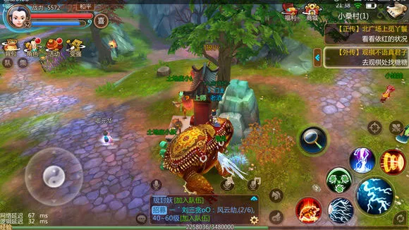 寻仙怀旧服 寻仙怀旧服