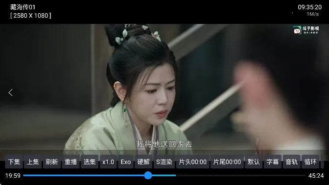 七星影仓官方最新版