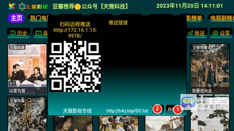 七星影仓官方最新版