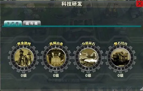 Invasion最新手机版