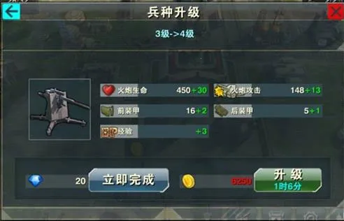 Invasion最新手机版